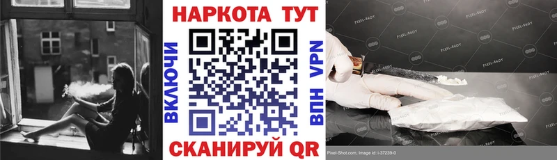 Как найти наркотики Заволжск МАРИХУАНА  МДМА  Мефедрон  APVP 