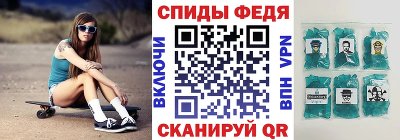 Амфетамин Premium  Заволжск 