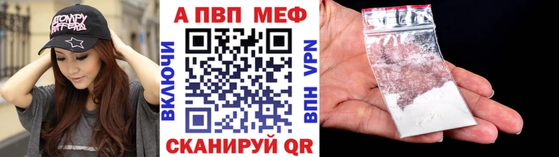 даркнет сайт  Заволжск  A PVP VHQ 