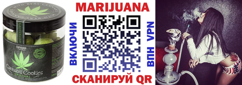 Печенье с ТГК конопля  Заволжск 