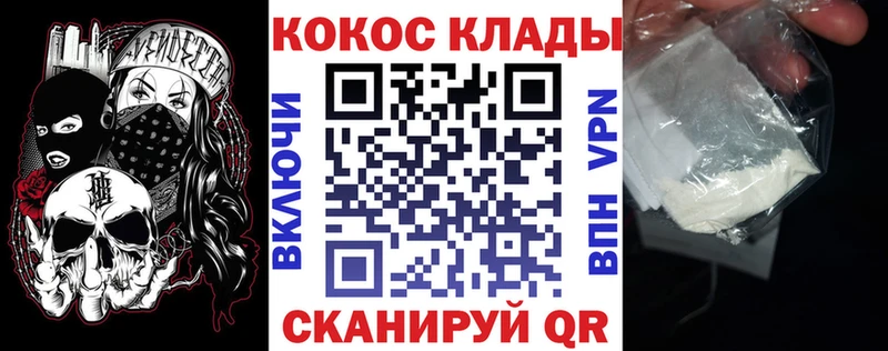 КОКАИН FishScale Заволжск