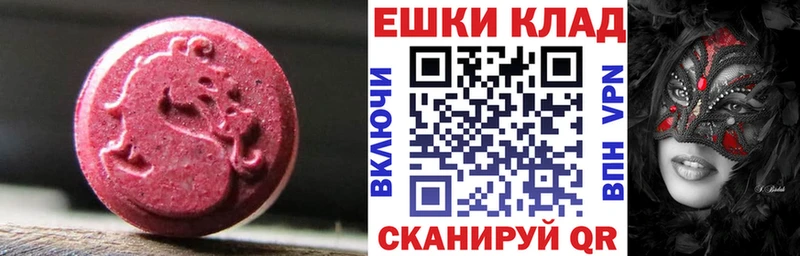купить Заволжск гидра рабочий сайт Экстази Дубай