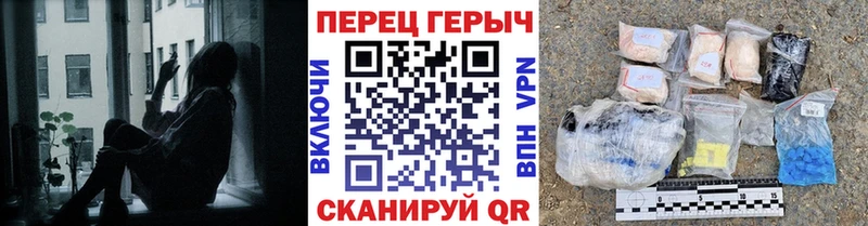ГЕРОИН VHQ  Заволжск 