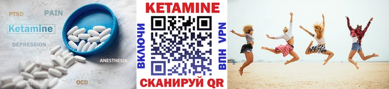 МЕГА зеркало  Заволжск  КЕТАМИН VHQ  где можно купить  
