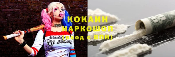 мефедрон Арсеньев