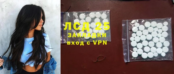 мефедрон Арсеньев
