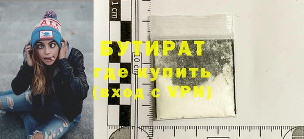 мефедрон Арсеньев