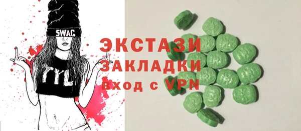 дистиллят марихуана Армянск