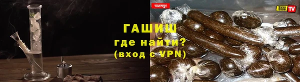 мефедрон Арсеньев