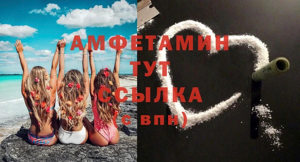 мефедрон Арсеньев