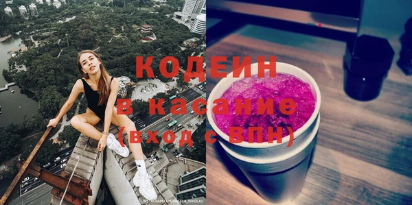 марихуана Губаха