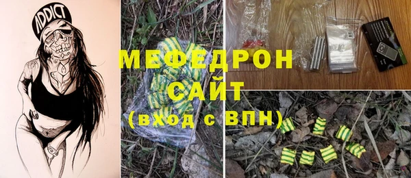 трава Аркадак