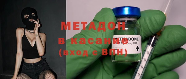 мефедрон Арсеньев