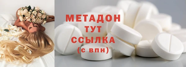ALPHA PVP Алексин