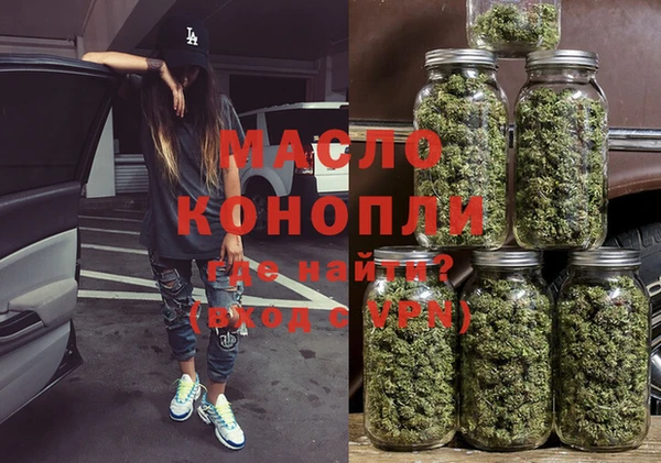 дистиллят марихуана Армянск