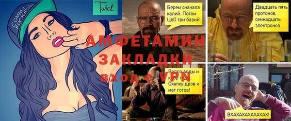 мефедрон Арсеньев