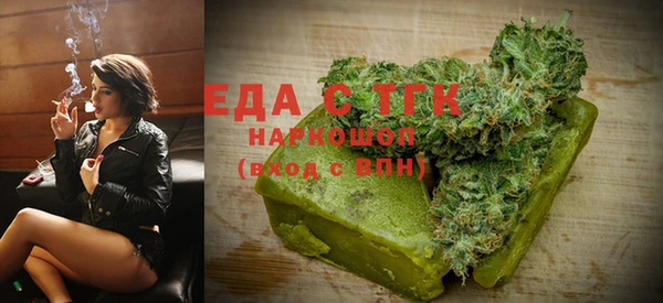 дистиллят марихуана Армянск