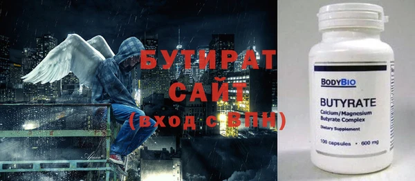 трава Аркадак