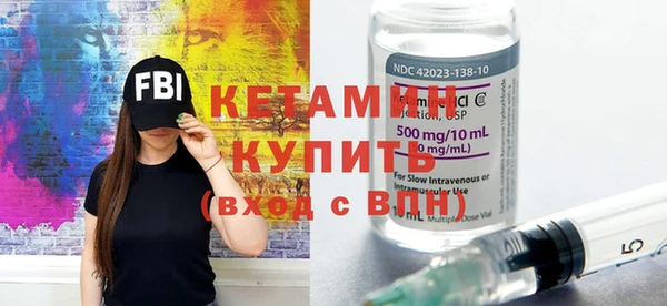 мефедрон Арсеньев