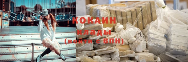 трава Аркадак