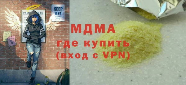 трава Аркадак