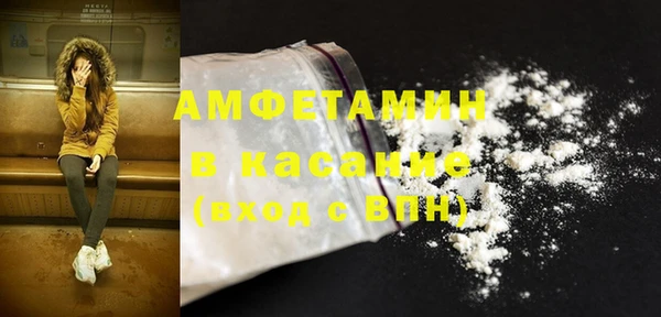 мефедрон Арсеньев