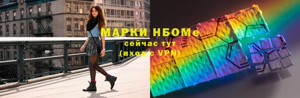мефедрон Арсеньев