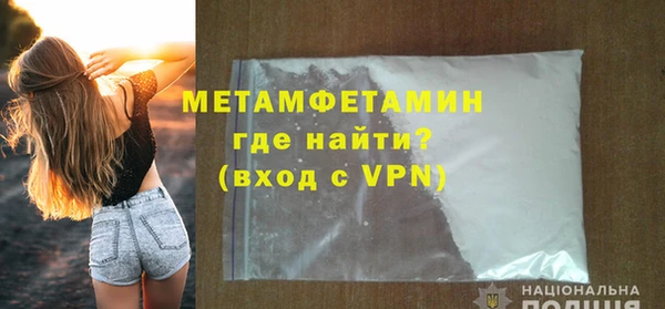 мефедрон Арсеньев