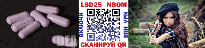 ЛСД экстази ecstasy  Заволжск 