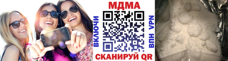 MDMA молли  Заволжск 