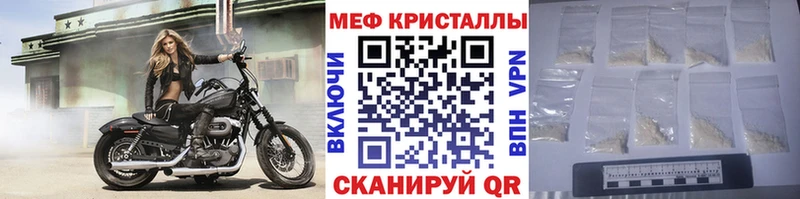 Меф мука  купить  сайты  Заволжск 