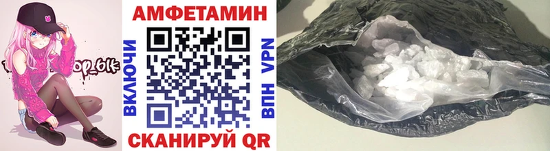 дарнет шоп  Заволжск  hydra ONION  Метамфетамин Methamphetamine 