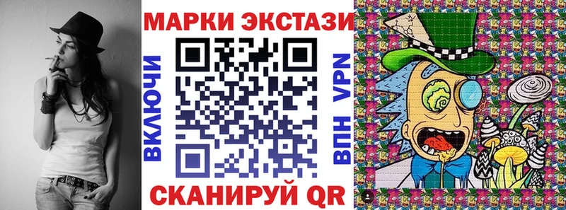 хочу наркоту  Заволжск  Марки NBOMe 1500мкг 