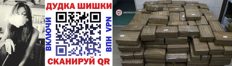 Бошки Шишки планчик  ссылка на мегу рабочий сайт  Заволжск 